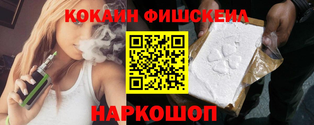 КОКАИН Боливия Заречный