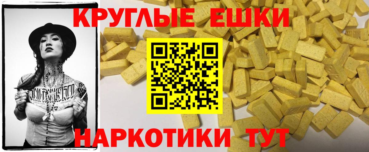 ЭКСТАЗИ mix Заречный