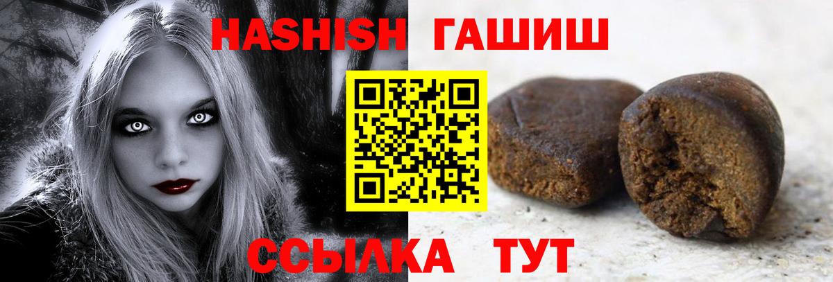 ГАШ Cannabis Заречный