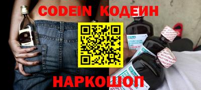 прущие крисы Гусиноозёрск