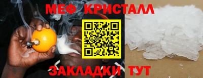 прущие крисы Гусиноозёрск