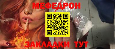 прущая мука Гусев