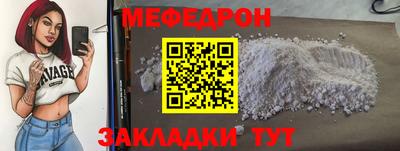 прущие крисы Гусиноозёрск