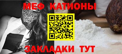 PSILOCYBIN Гусь-Хрустальный
