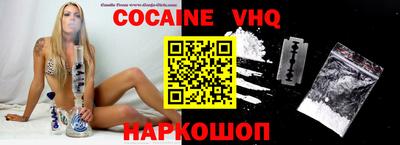 PSILOCYBIN Гусь-Хрустальный