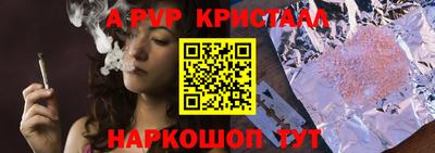 PSILOCYBIN Гусь-Хрустальный