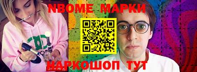 прущие крисы Гусиноозёрск