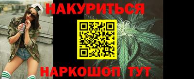 прущие крисы Гусиноозёрск