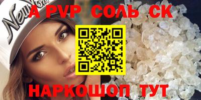 PSILOCYBIN Гусь-Хрустальный