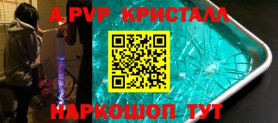 прущие крисы Гусиноозёрск