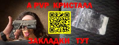 прущие крисы Гусиноозёрск