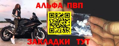 прущие крисы Гусиноозёрск