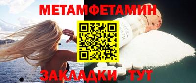 PSILOCYBIN Гусь-Хрустальный