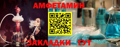 прущие крисы Гусиноозёрск