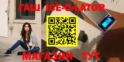 прущие крисы Гусиноозёрск
