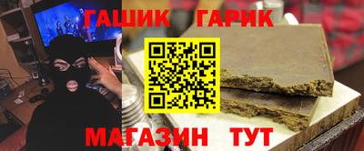 PSILOCYBIN Гусь-Хрустальный