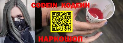 прущие крисы Гусиноозёрск