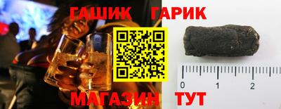 прущие крисы Гусиноозёрск
