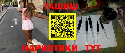 прущие крисы Гусиноозёрск