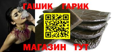 PSILOCYBIN Гусь-Хрустальный