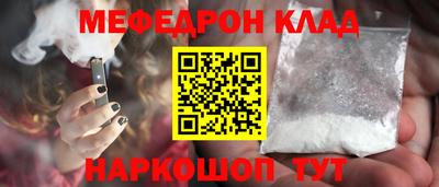 прущие крисы Гусиноозёрск