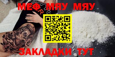 прущая мука Гусев