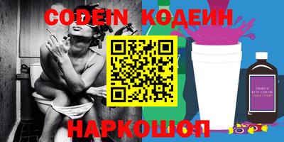 прущие крисы Гусиноозёрск