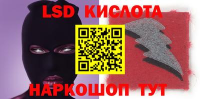 прущие крисы Гусиноозёрск