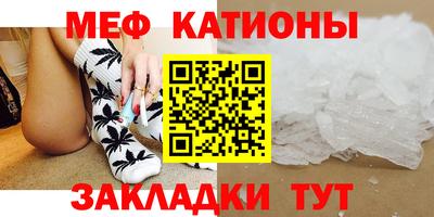 PSILOCYBIN Гусь-Хрустальный