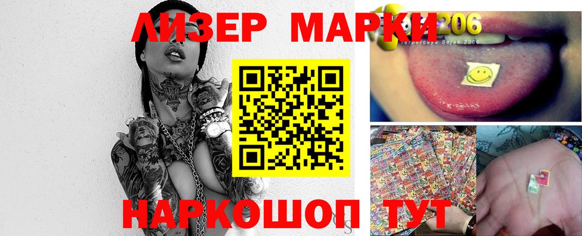 LSD-25 экстази ecstasy    вход  Заречный  Вход с VPN 