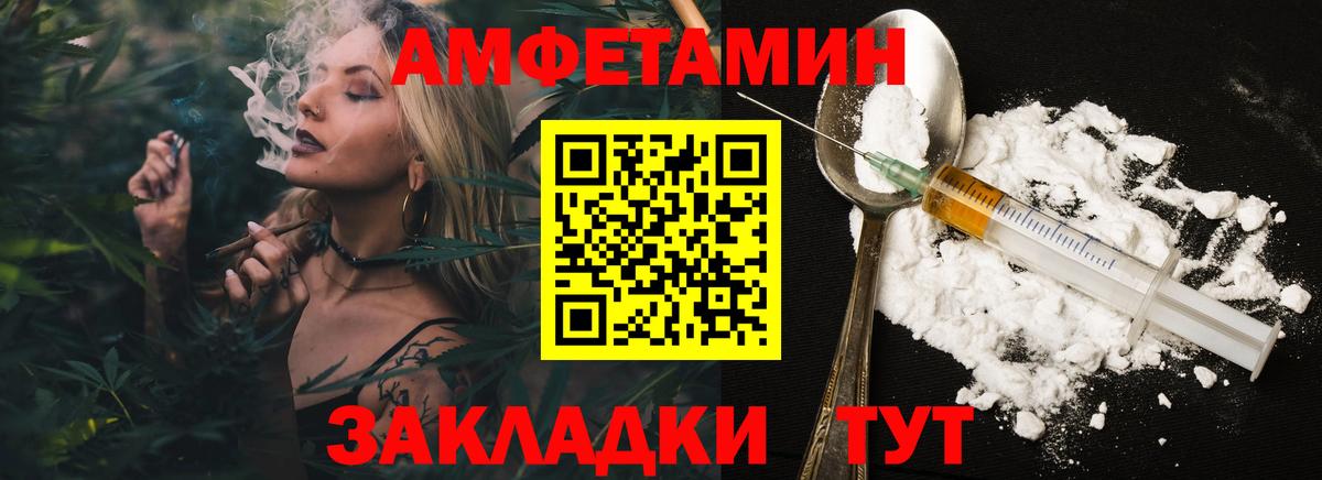 Заречный  Метамфетамин пудра  Вход с VPN  Метамфетамин пудра 