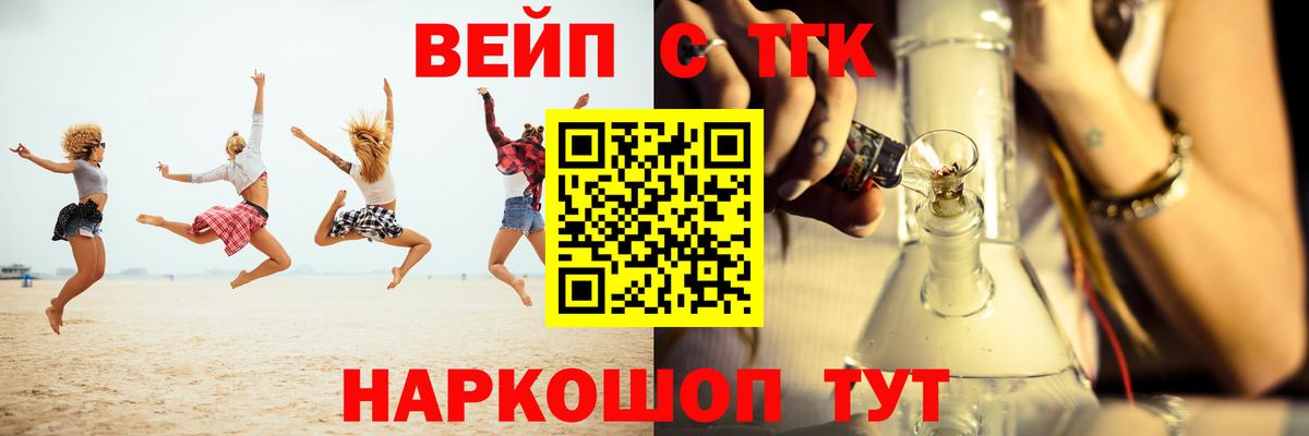 Дистиллят ТГК THC oil Заречный