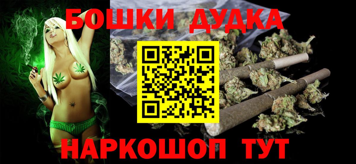 Марихуана AK-47  Канабис Amnesia  Заречный  Каннабис гибрид  Вход с VPN 